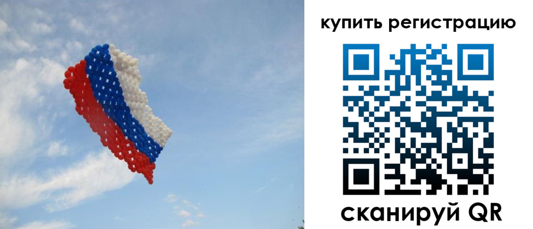 временная регистрация надежно в Ермолино
