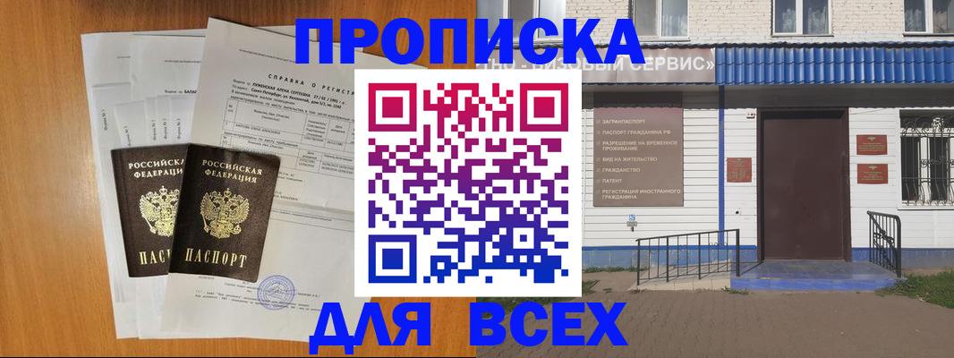 форма 3 в Ермолино