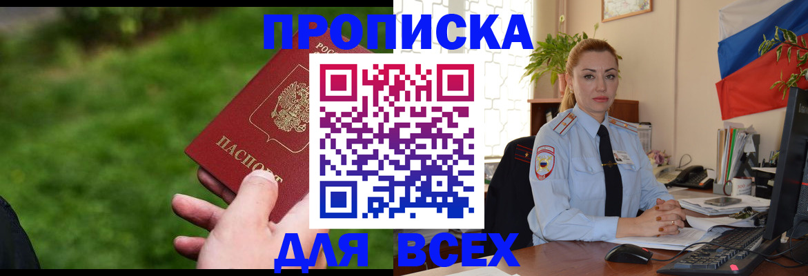 регистрация для дет. сада в Ермолино