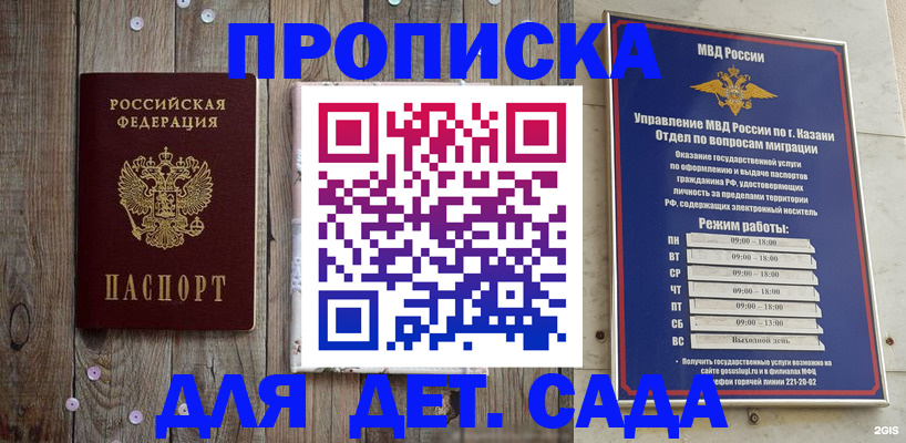 форма 3 в Ермолино